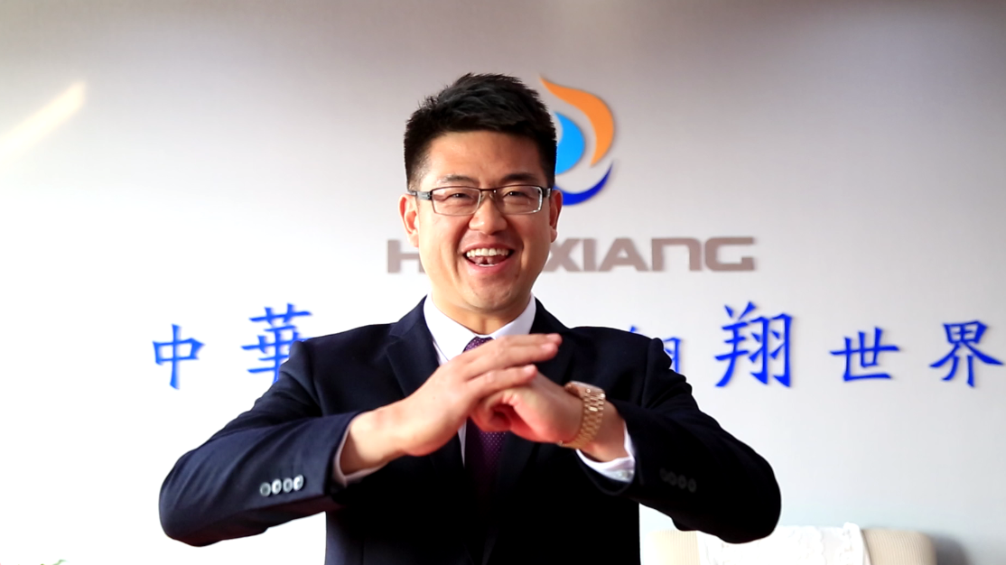 華翔集團總裁攜全體員工給您拜年了！