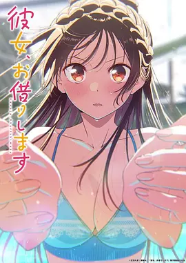 完美世界 玄幻动漫海报