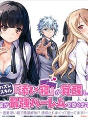 合约婚姻 都市短剧海报